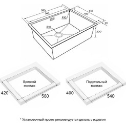 Кухонная мойка Paulmark Next 58 UNI PM215844-LG (золото/светлое золото)