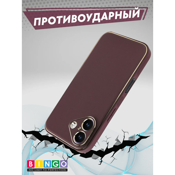 Чехол-накладка Bingo Gold Line для Apple iPhone 16 (бордовый)