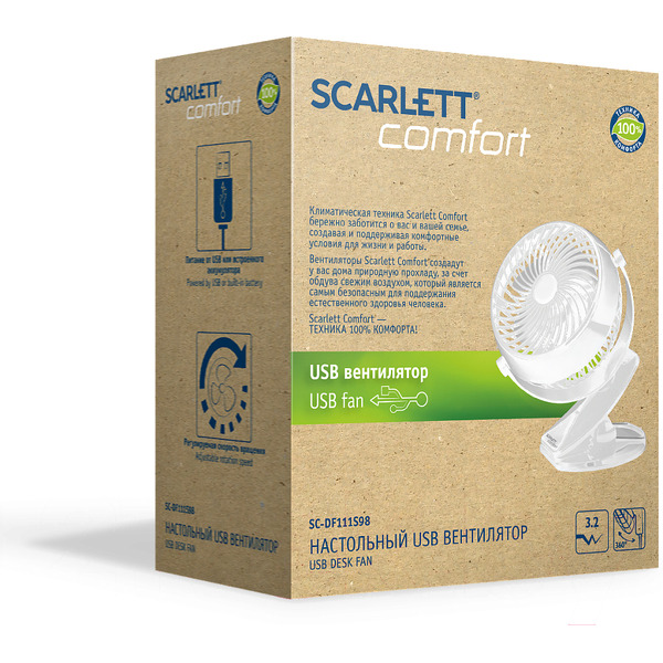 Вентилятор Scarlett SC-DF111S98
