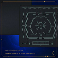 Коврик для мыши Lunacy SD Mission L