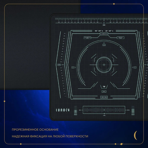 Коврик для мыши Lunacy SD Mission L