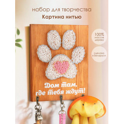 Набор для творчества Woody ЦвикАрт. Лапка 07692