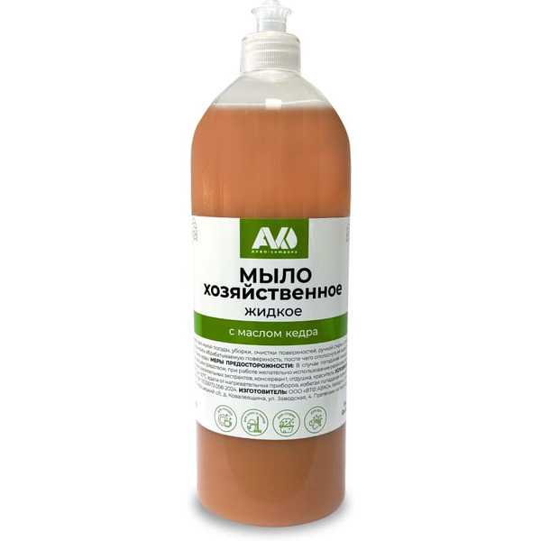 Жидкое мыло AVKO хозяйственное 1л (с маслом кедра)