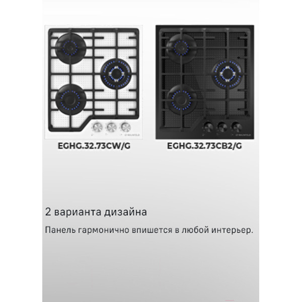 Варочная панель MAUNFELD EGHG.43.73CB2/G