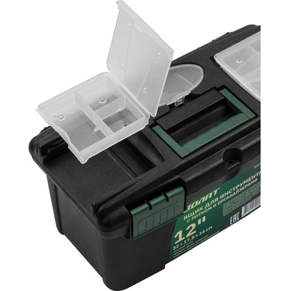 Ящик для инструмента Волат 20235