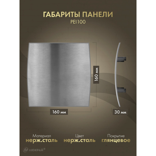 Вентилятор накладной Awenta KWS100H-PEI100-ZZ100