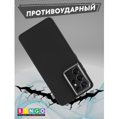 Бампер BINGO Metal для SAMSUNG S21 Ultra Черный