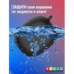 Чехол Bingo Silicone для Anker Soundcore R100/Life Note i (черный)