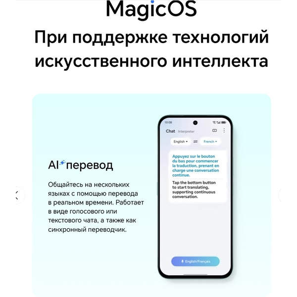 Смартфон HONOR X6c NIC-LX1 6GB/128GB (белый)