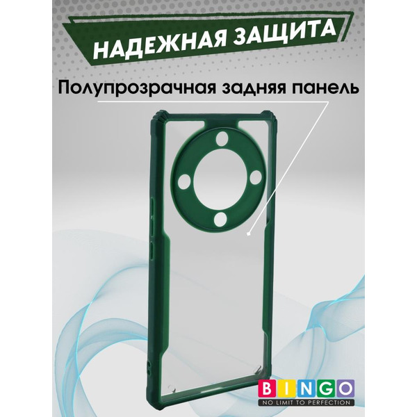 Бампер Bingo Fusion для HONOR X9b Зеленый
