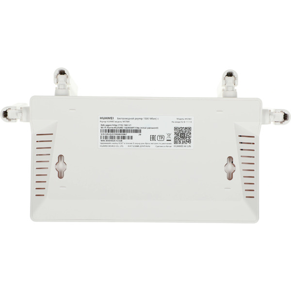 Wi-Fi роутер Huawei AX2 (WS7001 V2)