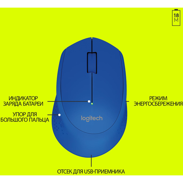 Мышь Logitech Wireless M280 (910-004290) Blue EWR