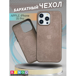 Бампер Bingo Woven Magnetic для APPLE iPhone 15 Pro Коричневый