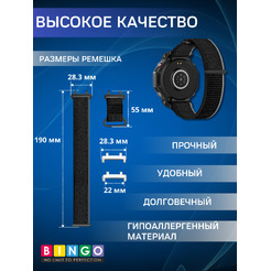 Ремешок Bingo Nylon Buckle для AMAZFIT T-Rex 3 (черный с серым)