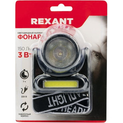Фонарь Rexant 75-719