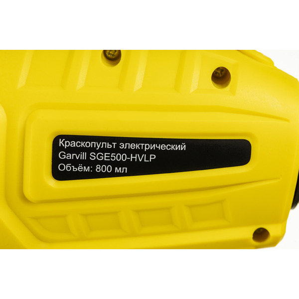Краскораспылитель Garvill SGE500-HVLP