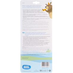 Набор ершиков МАМА ТАМА MT/075 со спонжем