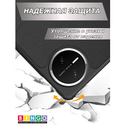Чехол для планшета Bingo Tablet для Huawei MatePad Mini (черный)