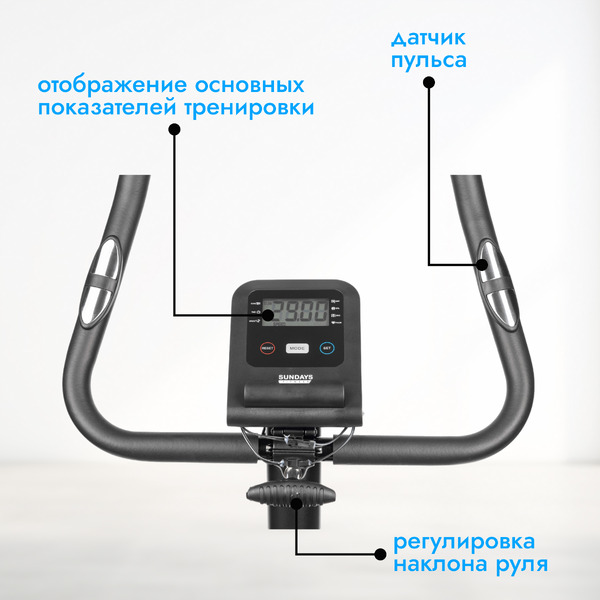 Велотренажер Sundays Fitness Simple Line GB-EB1660 (черный)
