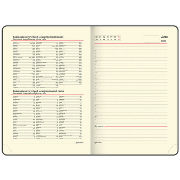 Ежедневник BRAUBERG недатированный Metropolis Ultra 113284 (черный)