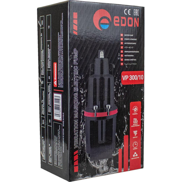 Погружной вибрационный насос Edon VP 300/10