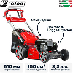 Газонокосилка бензиновая EFCO LR 53 TBX Allroad Plus 4 (66079100E5)