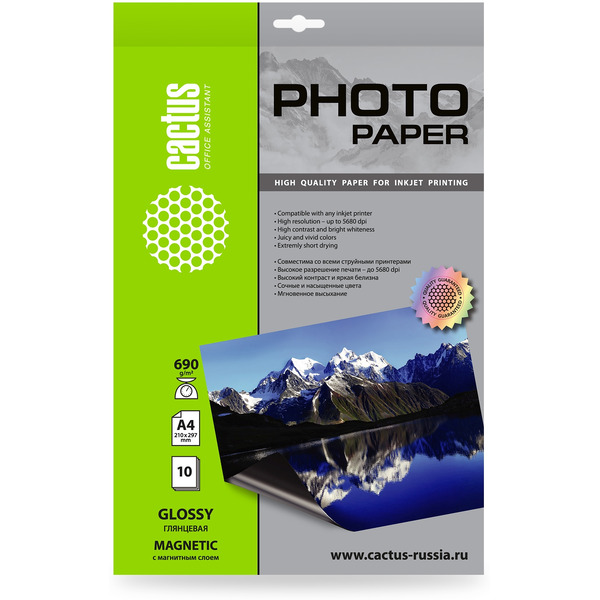 Фотобумага Cactus CS-MGA469010