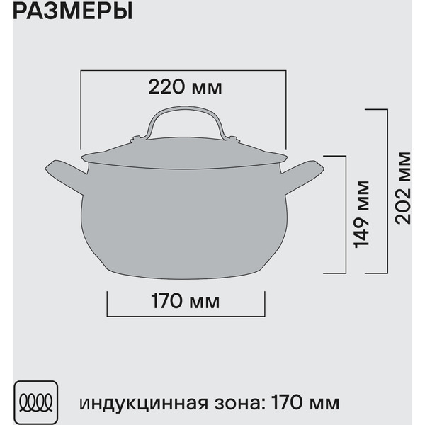 Кастрюля Rondell Calypso RDS-1672