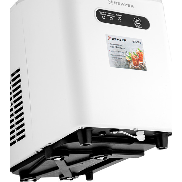 Льдогенератор Brayer BR6302