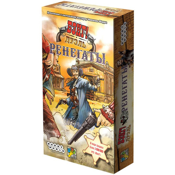 Настольная игра Hobby World 915449 Бэнг! Дуэль: Ренегаты