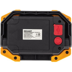 Фонарь прожекторный Rexant New Age 75-1700