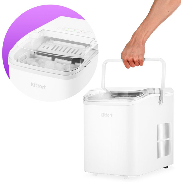 Льдогенератор Kitfort КТ-1831-1