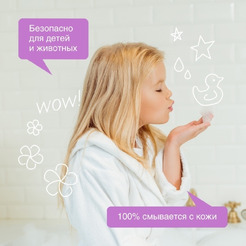 Жидкое мыло SYNERGETIC "Лаванда" с эффектом увлажнения, гипоаллергенное, 5л (105501)