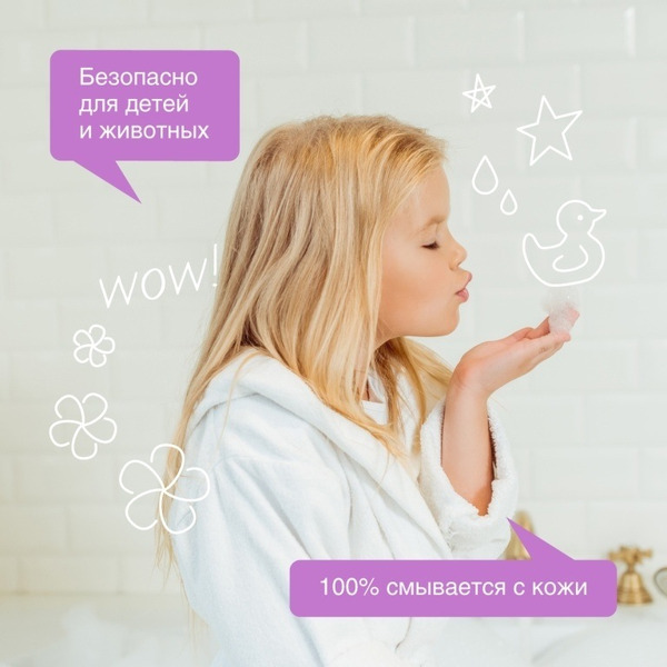 Жидкое мыло SYNERGETIC "Лаванда" с эффектом увлажнения, гипоаллергенное, 5л (105501)