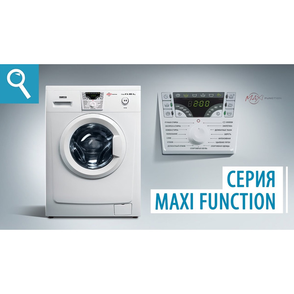 Стиральная машина ATLANT СМА 70С102-00