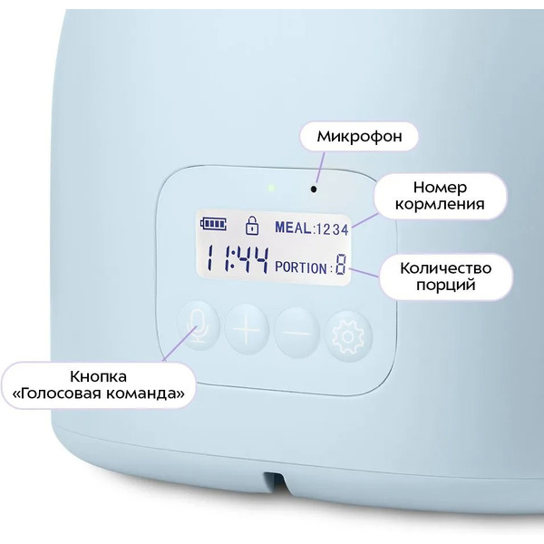 Умная кормушка-фонтанчик для животных Kitfort КТ-6563