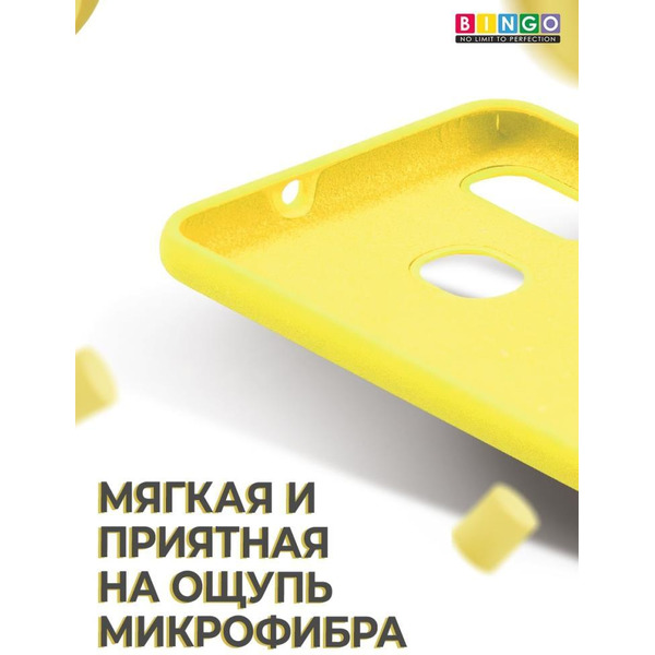 Бампер Bingo Liquid TPU для SAMSUNG Galaxy A20/A30 Желтый