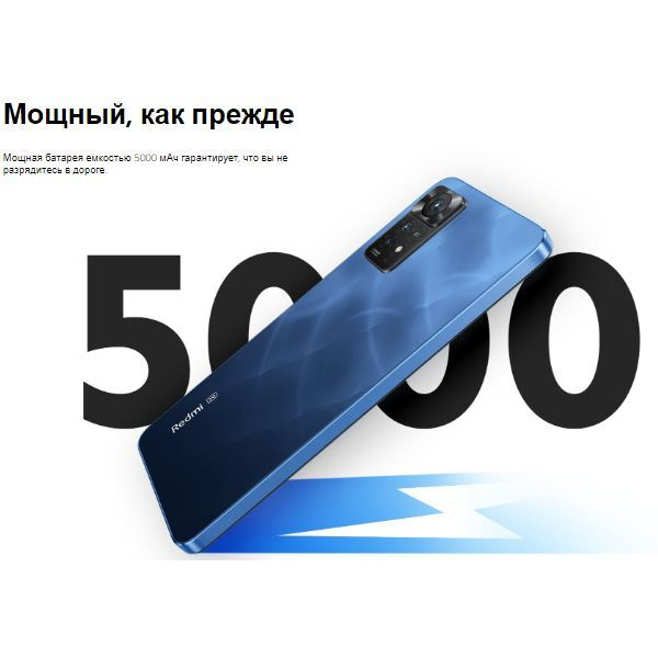 Смартфон Xiaomi Redmi Note 11 Pro 5G 8GB/128GB Polar White EU