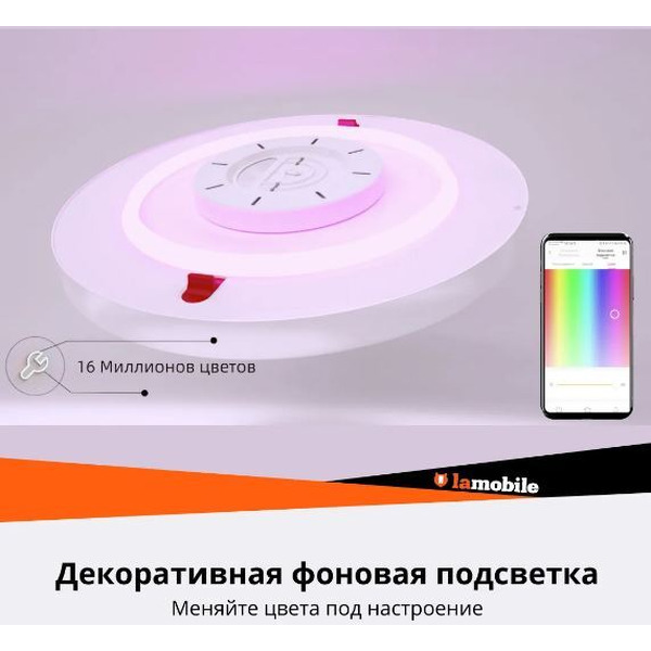 Умный потолочный светильник Yeelight Arwen Ceiling Light 550S YLXD013-A