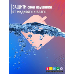 Чехол Bingo Silicone для APPLE AirPods 2 (розовый)