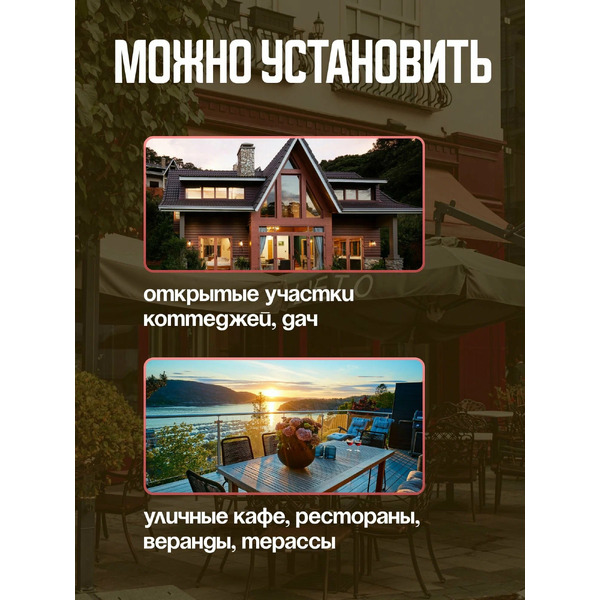 Уличный инфракрасный газовый обогреватель Sundays PH08-SS