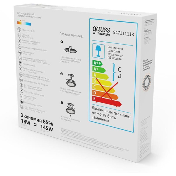 Светильник Gauss 947111118