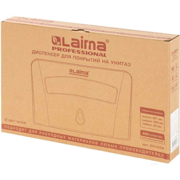 Диспенсер для покрытий на унитаз Laima Professional Classic 601429 (белый)