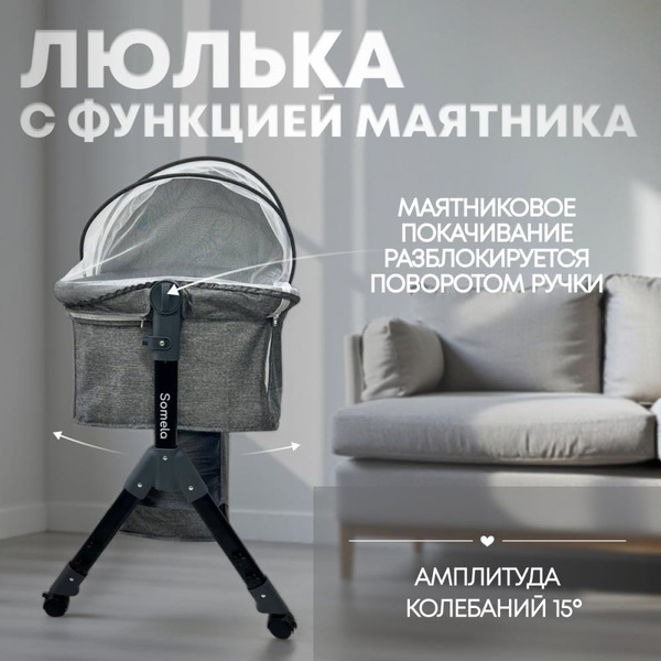 Детская кроватка BubaGo Somela LUX BGL 180-11 (серый)