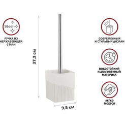 Ершик для унитаза Perfecto Linea Element 35-618502 (белый)