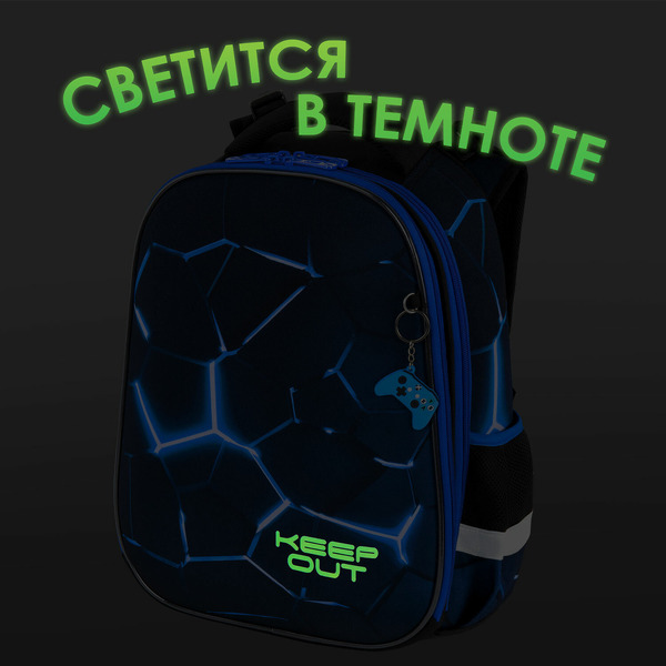 Ранец BRAUBERG PREMIUM Кибер-лава 272015
