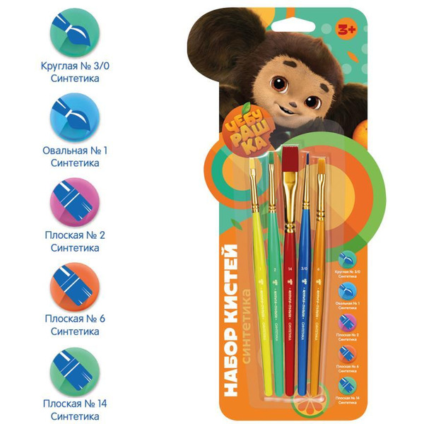 Набор кистей Мульти-Пульти Чебурашка НКЧБ_53002 (5 шт)