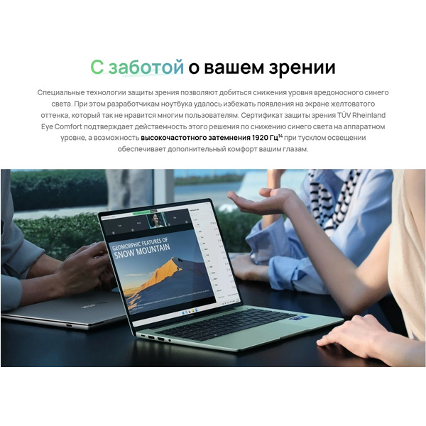 Ноутбук Huawei MateBook 14 FlemingH FLMH-X 53014QLH