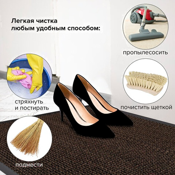 Коврик грязезащитный Laima Expert 606886 (коричневый)