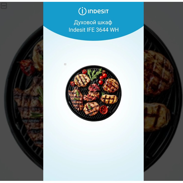 Духовой шкаф Indesit IFE 3644 WH